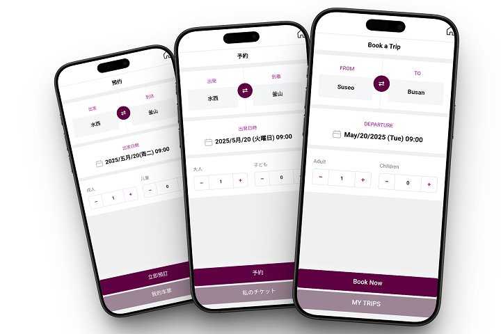 SRT 앱 다국어 서비스./사진제공=SR