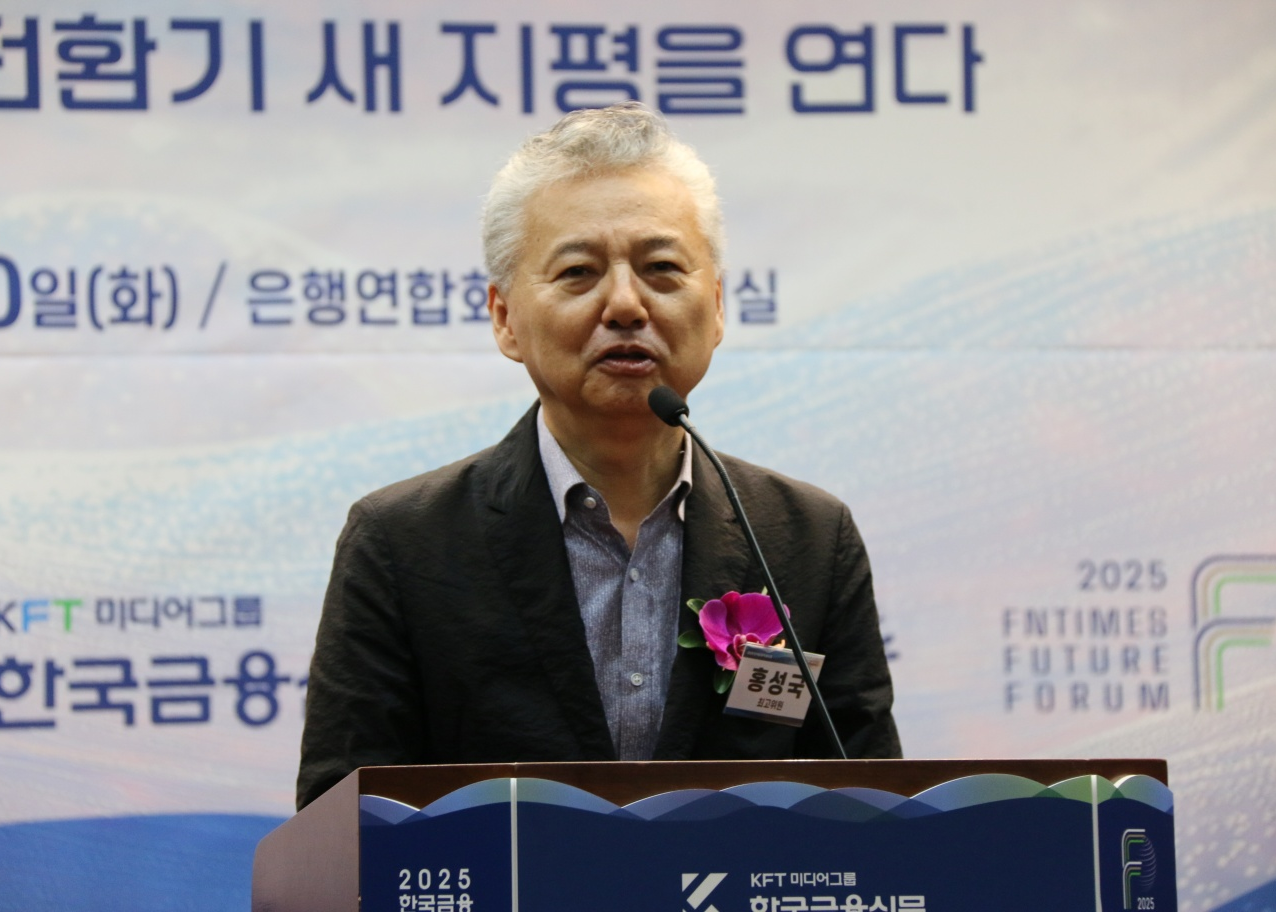 Hong Seong-guk, Supreme Council Member of the Democratic Party of Korea