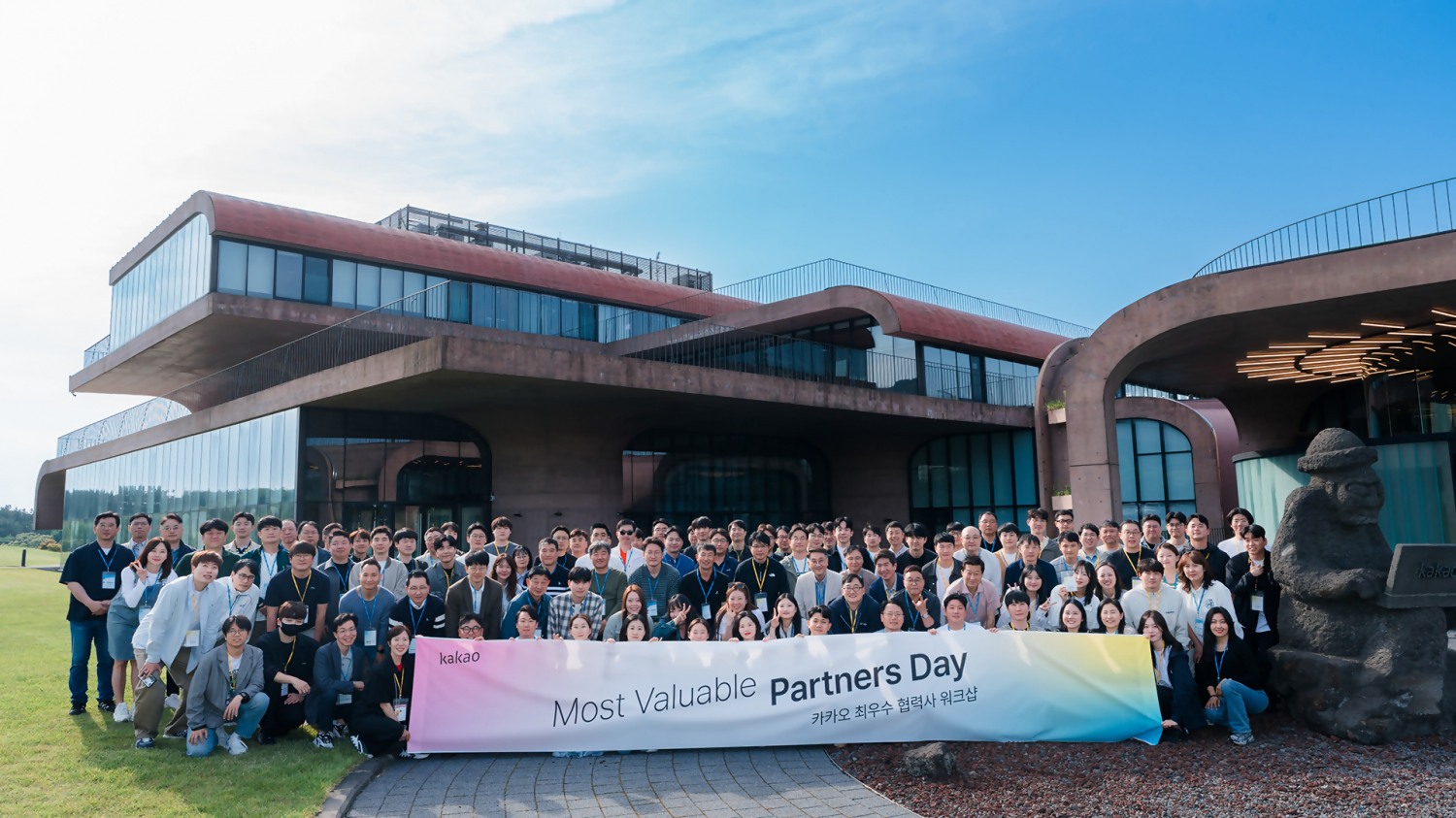 카카오가 지난 15일부터 20일까지 제주 오피스에서 협력사와 지속적인 파트너십 강화를 위한 ‘2025 카카오 MVP 파트너스데이’를 개최했다. / 사진=카카오