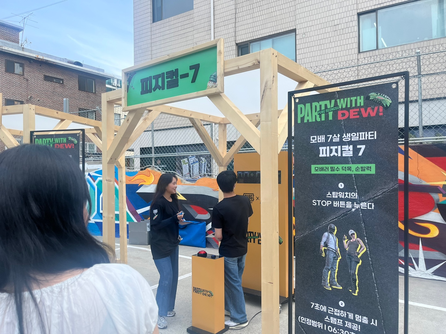 크래프톤이 배틀그라운드 모바일 서비스 7주년을 기념해 펍지 성수에서 팝업스토어를 열었다. 사진은 팝업스토어 피지컬7 전경. / 사진=정채윤 기자