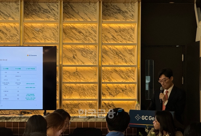 기창석 지씨지놈 대표이사가 23일 서울 여의도 콘래드 호텔에서 기업공개(IPO) 기자간담회를 열고 글로벌 전략과 비전을 발표하고 있다. /사진=김나영 기자