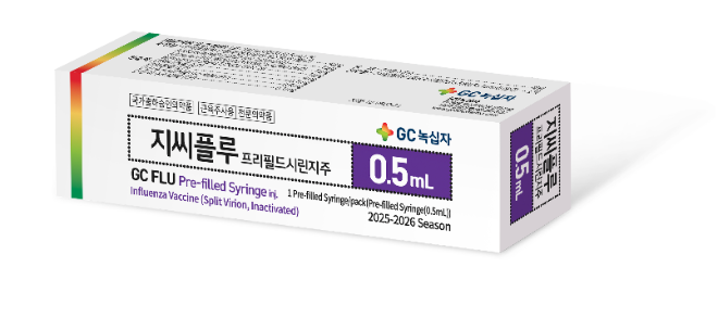GC녹십자 지씨플루. /사진=GC녹십자