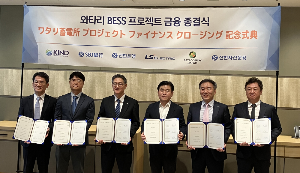 지난달 11일 일본 도쿄에서 진행된 와타리 BESS 프로젝트 금융 종결식 행사에 참석한 (왼쪽부터)이호준 신한자산운용 전무, 박태근 LS ELECTRIC JAPAN 일본 법인장, 권순박 SBJ은행 부사장, 허태수 KIND 감사, 배두환 신한은행 프로젝트금융부장, 최재훈 Astronergy Japan 대표이사가 기념촬영을 하고 있다. / 사진제공 = 신한금융지주