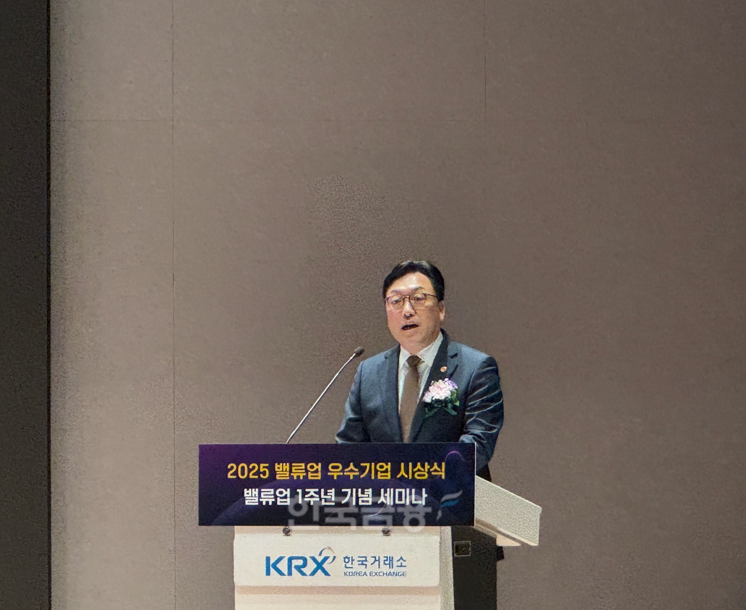 27일 서울 여의도에 위치한 한국거래소에서 열린 밸류업 프로그램 시행 1주년 기념 행사에서 김병환 금융워원장이 발언하고 있다./ 사진 = 홍지인 기자