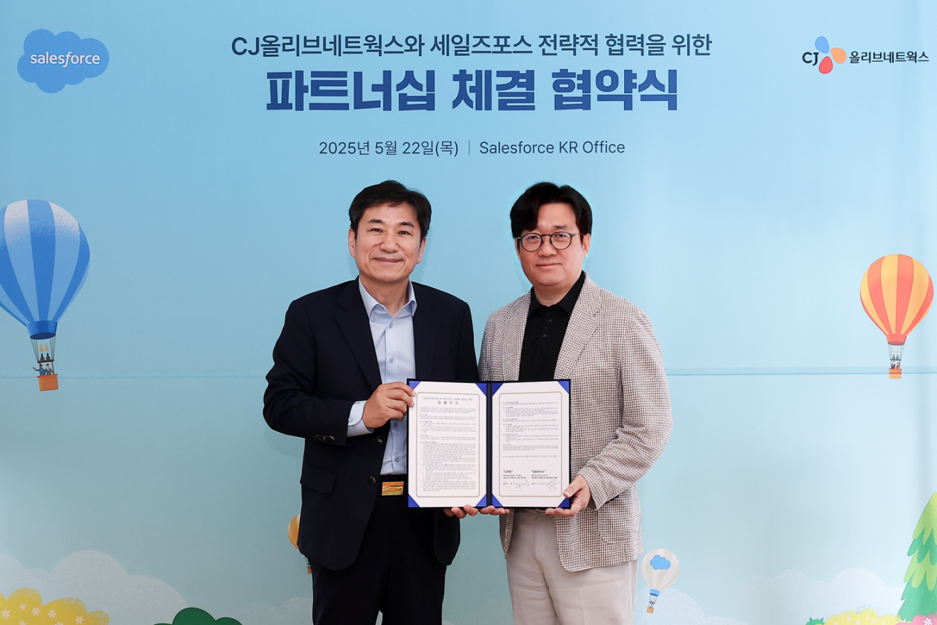 CJ올리브네트웍스가 27일 고객의 AX 혁신을 가속화하기 위해 세일즈포스와 전략적 업무협약 체결했다. 사진은 (왼쪽부터) 손부한 세일즈포스 코리아 대표이사, 유인상 CJ올리브네트웍스 대표이사. / 사진=CJ올리브네트웍스