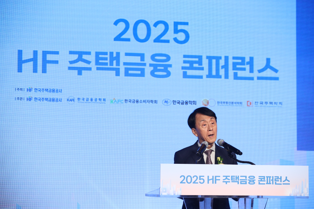 김경환 한국주택금융공사 사장이 30일 열린 2025 HF 주택금융 콘퍼런스에서 개회사를 하고 있다. / 사진제공 = 한국주택금융공사