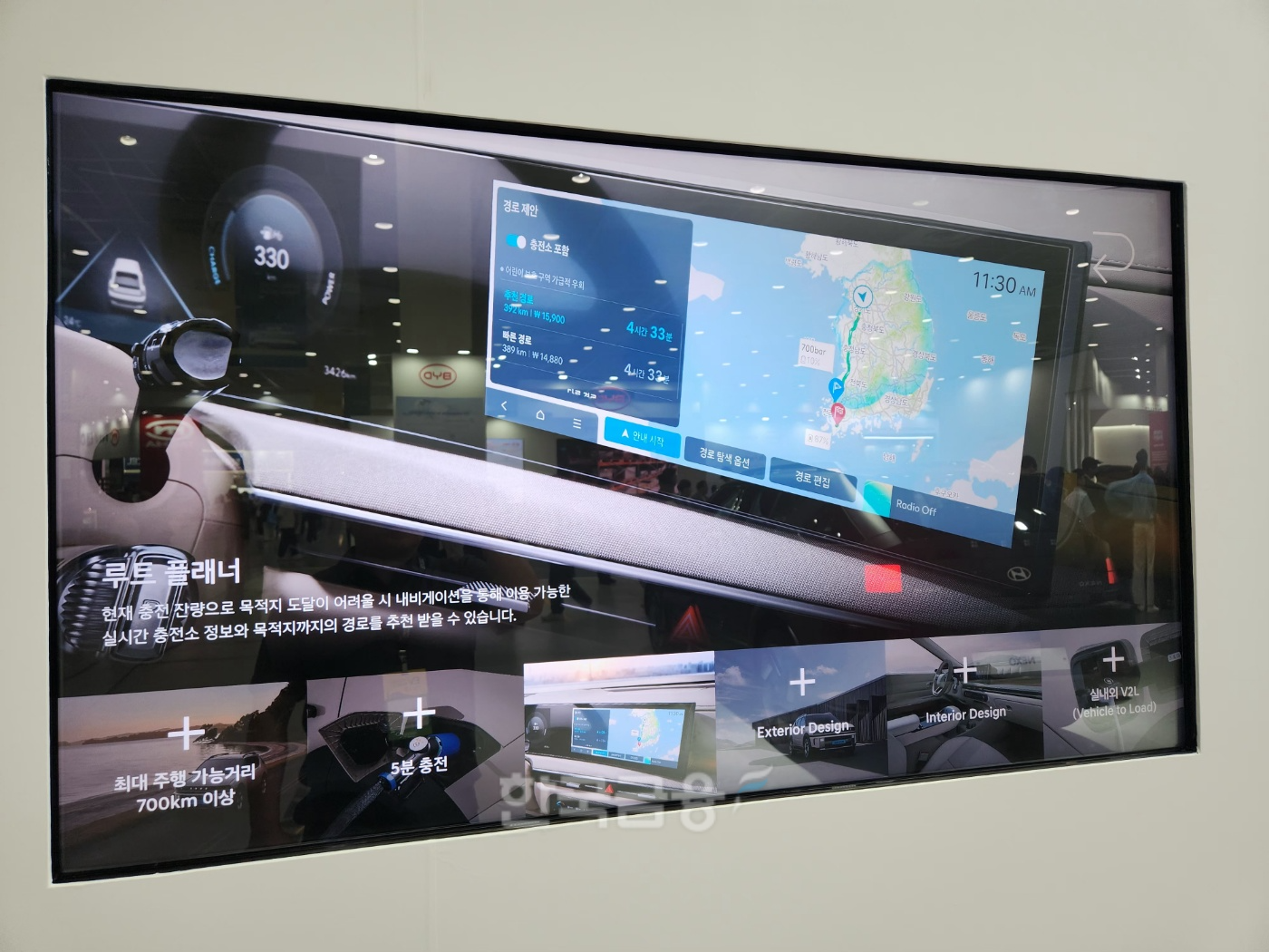 디 올 뉴 넥쏘에 적용된 '루트 플레서' 시스템. / 사진=김재훈 기자