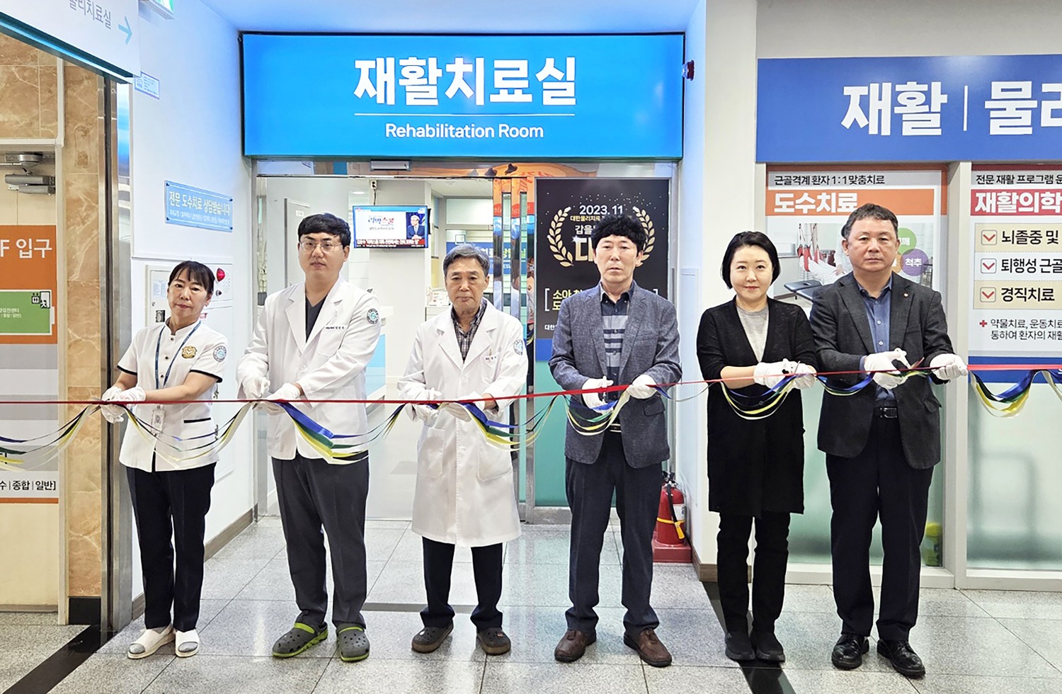 갑을녹산병원 재활의학과 개설·진료 개시 기념 컷팅식./사진제공=KBI그룹
