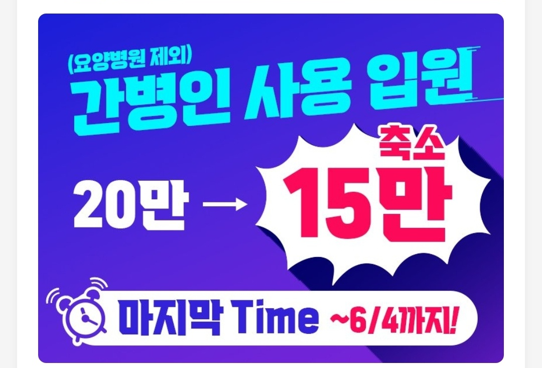 자료 = 보험업계