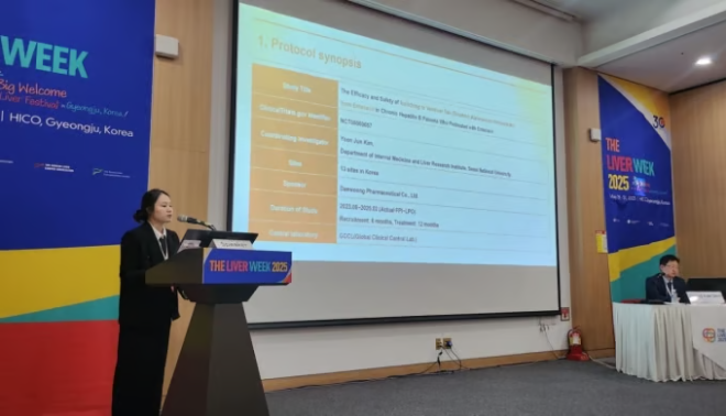 강여울(왼쪽) 교수가 만성 B형간염 치료제 '베믈리버'의 4상 임상시험 결과를 발표하고 있다. /사진=대웅제약