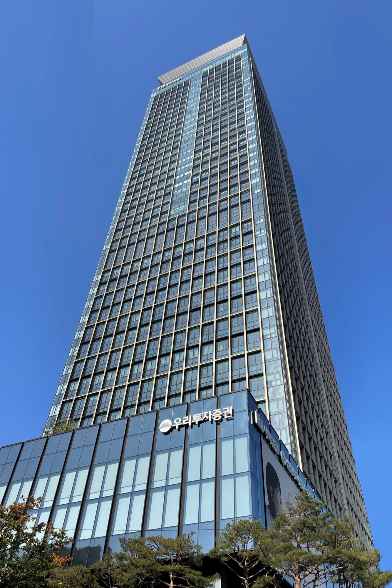 우리투자증권 사옥./ 사진 = 우리투자증권