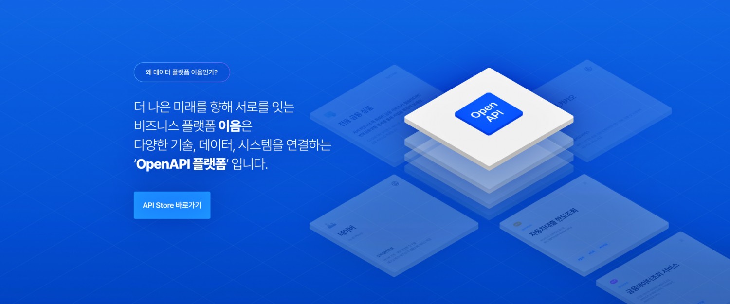 사진제공=우리은행