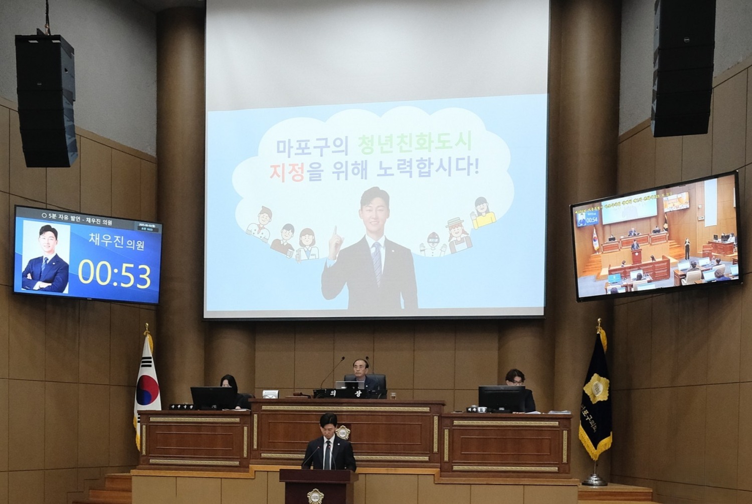 마포구의회 안미자·채우진 의원, 5분발언 나서…“청년정책 강화해야”