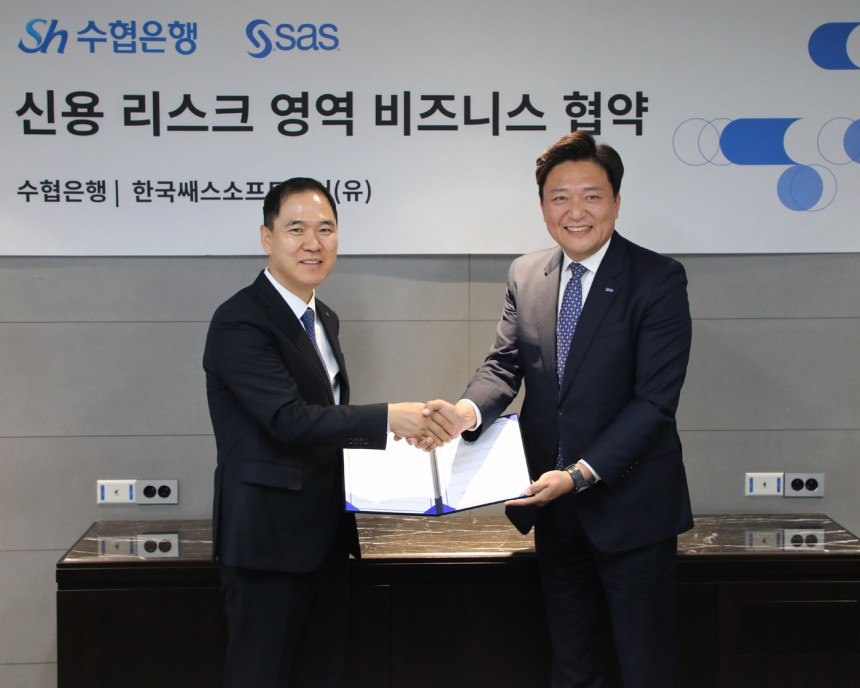 신학기 Sh수협은행장(왼쪽)과 이중혁 SAS코리아 대표가 신용리스크 협업 프로젝트 추진 업무협약을 체결하고 기념촬영을 하고 있다. / 사진제공=Sh수협은행