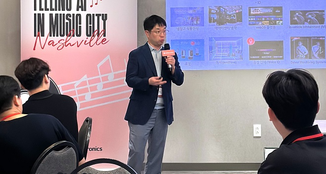 LG전자 CTO부문 인공지능연구소 김재철 상무가 LGE AI Night에서 회사를 소개하고 있다. 사진=LG전자