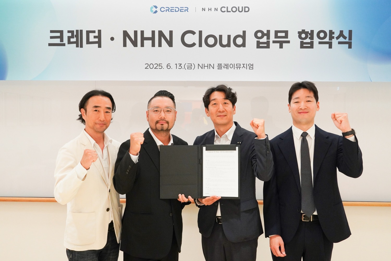 (왼쪽부터) 이상윤 아이티센글로벌(크레더 모회사) 부사장, 임대훈 크레더 대표, 김동훈 NHN 클라우드 대표, 저스틴 김 아발란체 아시아 사업 총괄. / 사진=NHN 클라우드