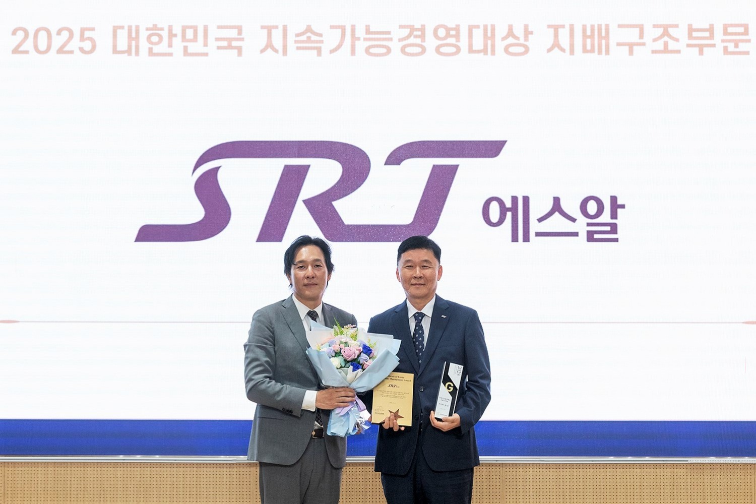 황현주 SR 전략기획본부장(오른쪽)이 지속가능경영대상 시상식에서 지배구조 부문 대상을 수상하고 기념촬영을 하는 모습./사진제공=SR