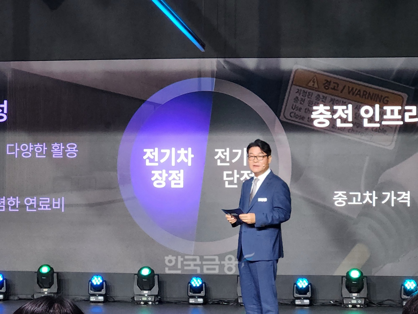 권용일 KGM 기술연구소장이 17일 평택 본사에서 진행된 'KGM FORWARD' 행사에서 하이브리드 기술과 개발 이유에 대해 설명하고 있다. / 사진=김재훈 기자