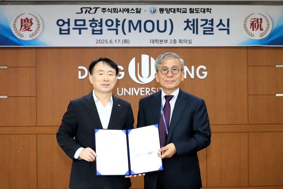 정연성 SR영업본부장(왼쪽)이 동양대학교 영주캠퍼스와 업무협약을 체결하고 기념촬영을 하는 모습./사진제공=SR