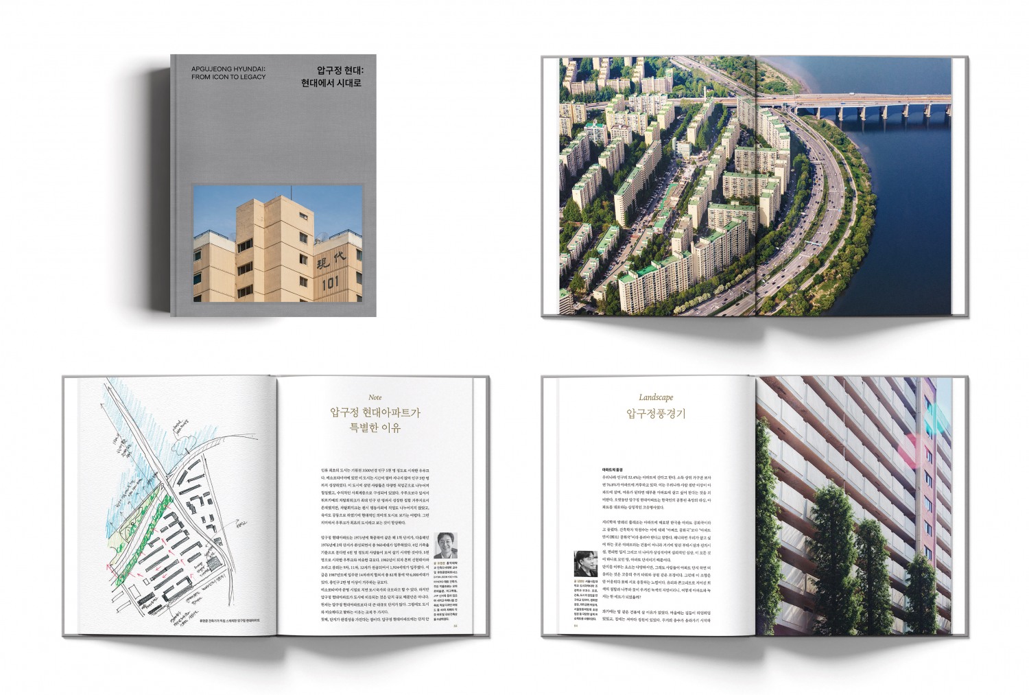 현대건설 압구정 헤리티지북 이미지./사진제공=현대건설