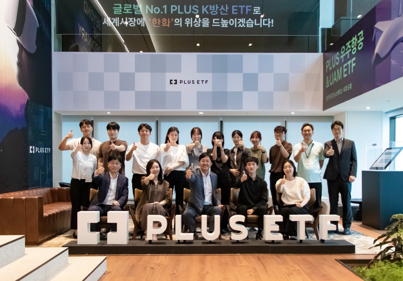 한화자산운용 ‘PLUS K방산 ETF’ 순자산 1조원 돌파./ 사진 = 한화자산운용