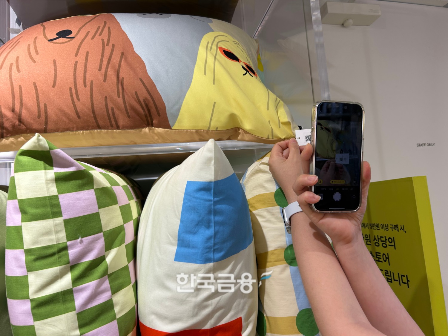 제품의 QR코드로 29CM 앱에 접속하는 모습. /사진=박슬기 기자