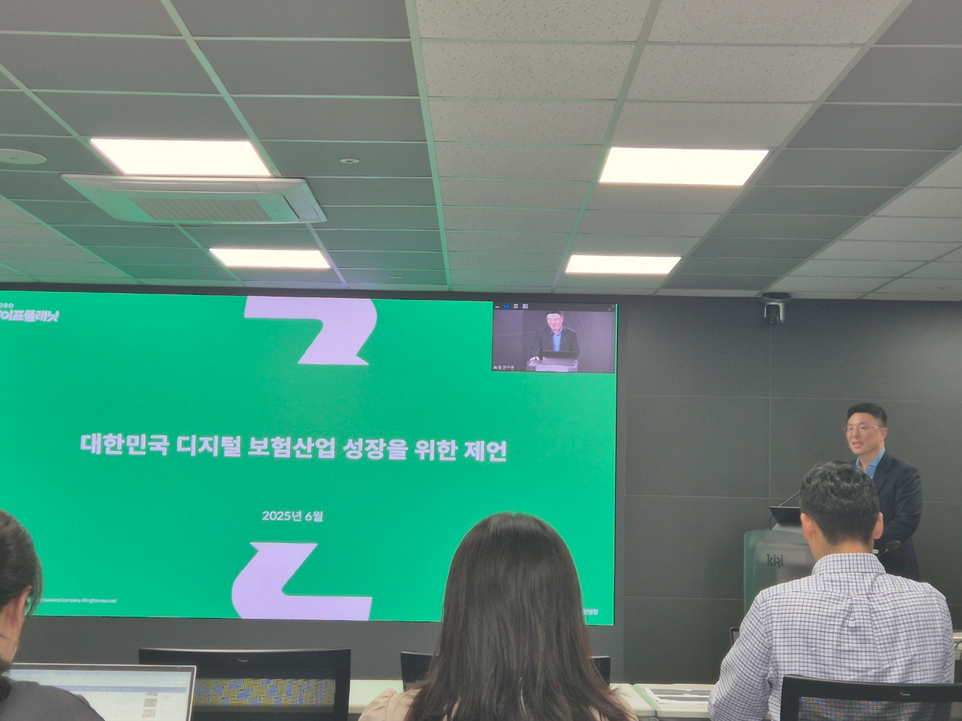 김영석 교보라이프플래닛 대표가 19일 보험연구원에서 진행된 세미나에서 주제발표를 하고 있다. 사진=강은영 기자