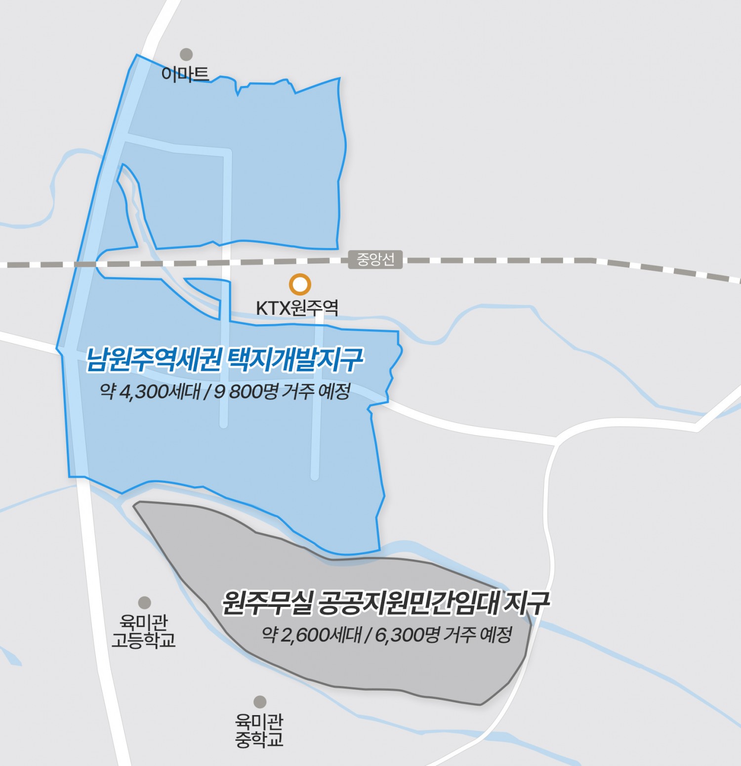 남원주역세권 일대 주거개발 현황./사진제공=더피알