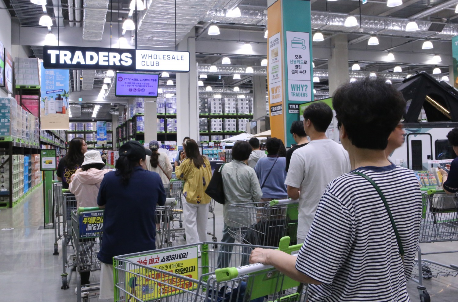 스타필드 마켓 트레이더스 매장에 오픈런 줄을 선 고객들의 모습. /사진제공=이마트