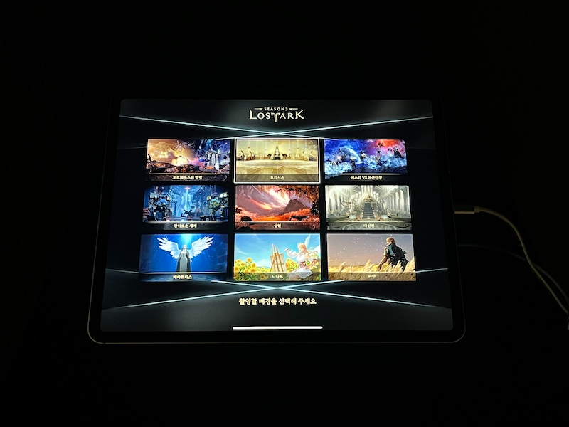 스마일게이트 ‘로스트아크 미디어아트전: 빛의 여정’ 전시 갤러리 룸. / 사진=정채윤 기자