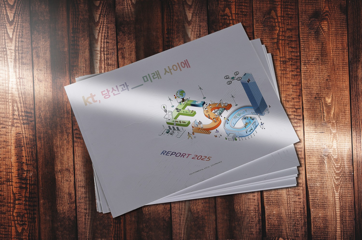 KT는 ‘2025년 KT ESG보고서’를 발간했다고 1일 밝혔다. / 사진=KT