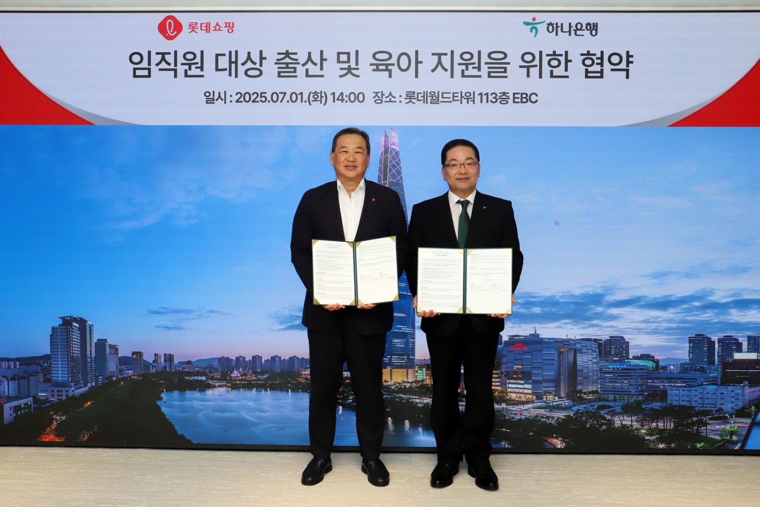 서울 송파구 롯데월드타워 113층 EBC에서 김상현 롯데 유통군 총괄대표 부회장(왼쪽)과 이호성 하나은행장이 임직원 대상 출산 장려 및 육아 지원을 위한 협약식을 마치고 기념사진을 촬영했다. /사진제공=롯데쇼핑