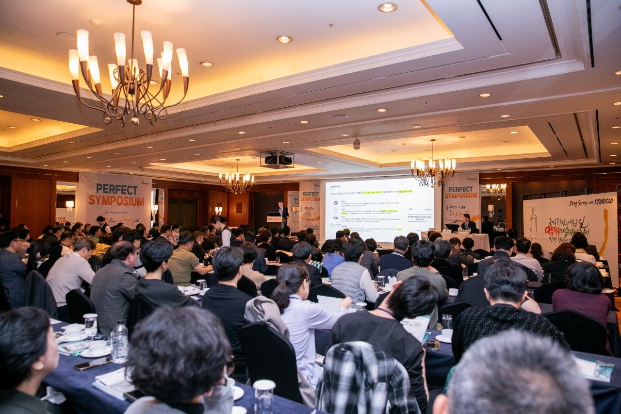 스토보클로 퍼펙트(PERFECT) 심포지엄 전경의 모습. /사진제공=대웅제약