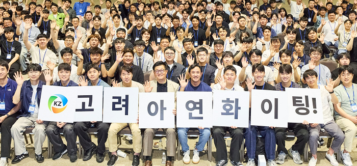 고려아연 최윤범 회장, 직원들과 소통 자리 "적대적 M&A 단결하는 계기로"