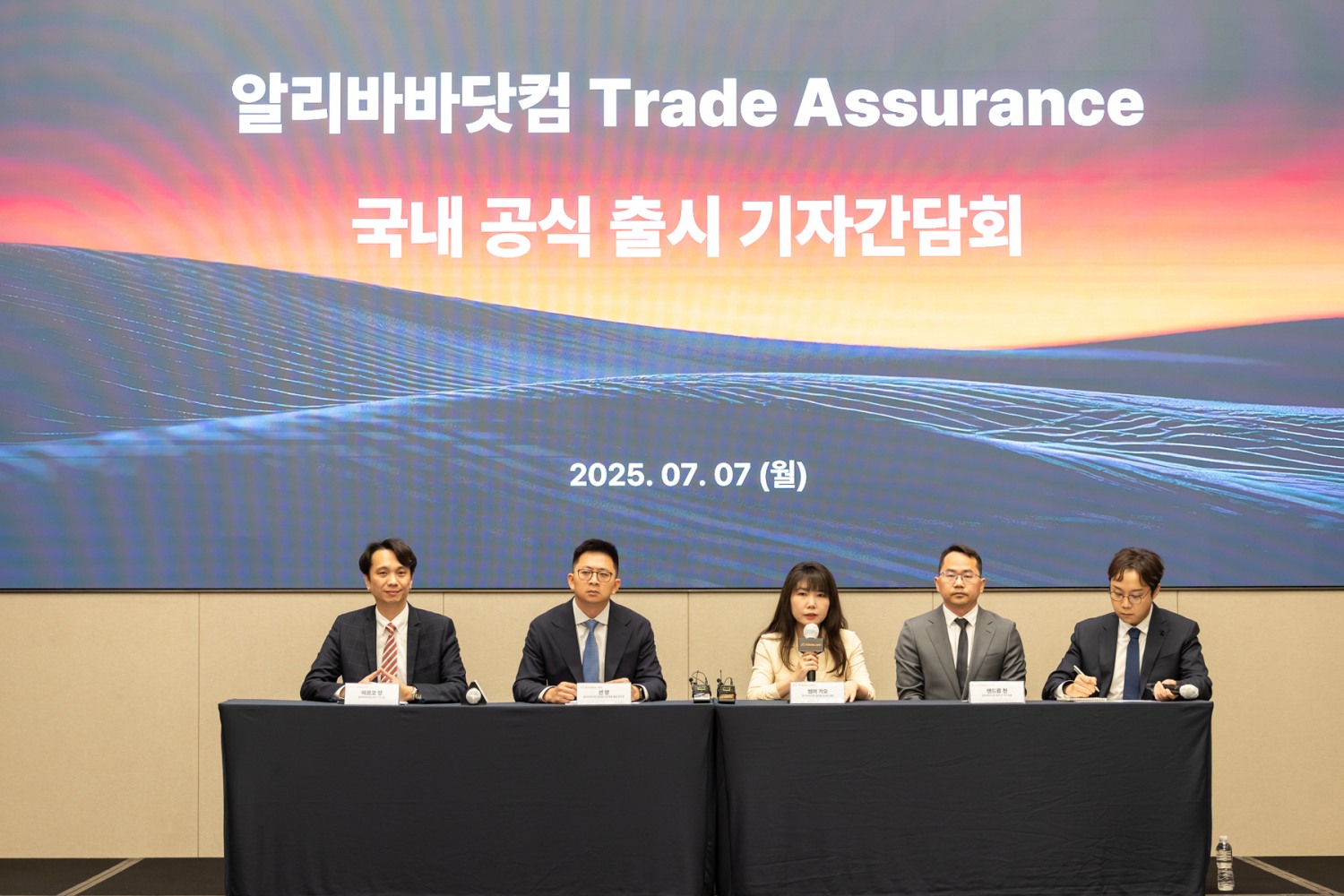 알리바바닷컴 마르코 양(Marco Yang) 코리아 지사장, 션 양(Shawn Yang) 글로벌 사업개발 총괄 본부장, 썸머 가오(Summer Gao) 글로벌 공급망 총괄 그리고 앤드류 천(Andrew Chen) 결제 및 거래 총괄(왼쪽부터). /사진제공=알리바바닷컴