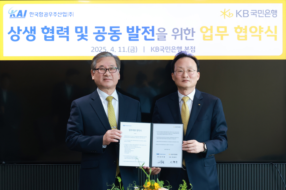 4월11일 열린 '상생협력 및 공동발전을 위한 협약식'에서 강구영 KAI 사장(왼쪽)과 이환주 KB국민은행장이 기념촬영을 하고 있다. / 사진제공 = KB국민은행