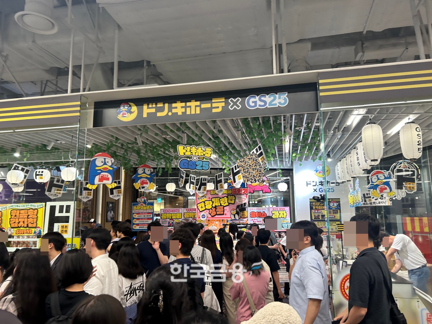 더현대서울에서 8일 오전 오픈한 GS25X돈키호테 팝업스토어. /사진=박슬기 기자