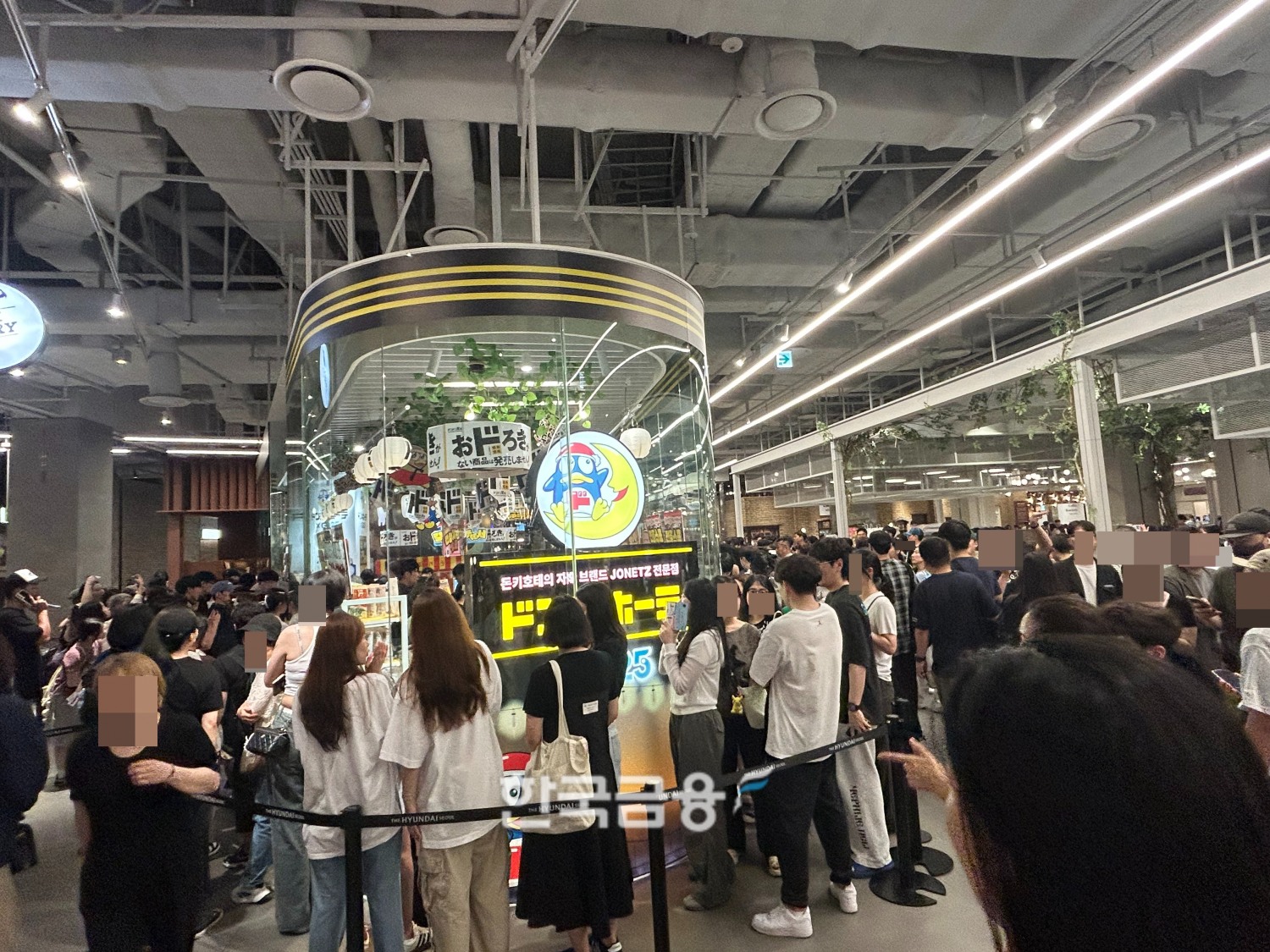 돈키호테 팝업스토어에 입장하기 위해 기다리고 있는 사람들의 모습. 매장을 둘러싸고 있다. /사진=박슬기 기자