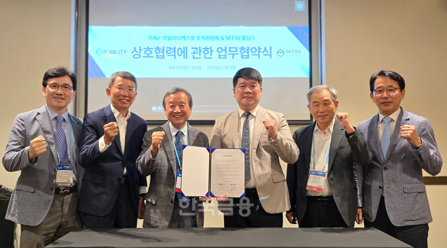 제12회 ‘국제 e-모빌리티 엑스포’ 조직위원회와 엠트리홀딩스는 전날 ‘e-모빌리티 활성화’를 위한 업무협약을 체결했다고 9일 밝혔다. (사진: 조직위원회 제공)