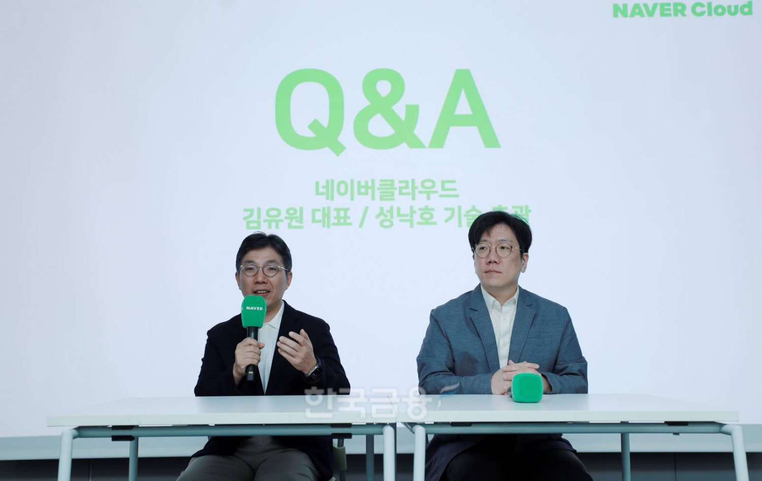 김유원 네이버클라우드 대표(왼쪽)와 성낙호 기술 총괄이 올해 4월 테크서밋에서 하이퍼클로바X 추론형 모델의 성능에 대해 경쟁사 대비 뛰어남을 강조했다. / 사진=한국금융신문