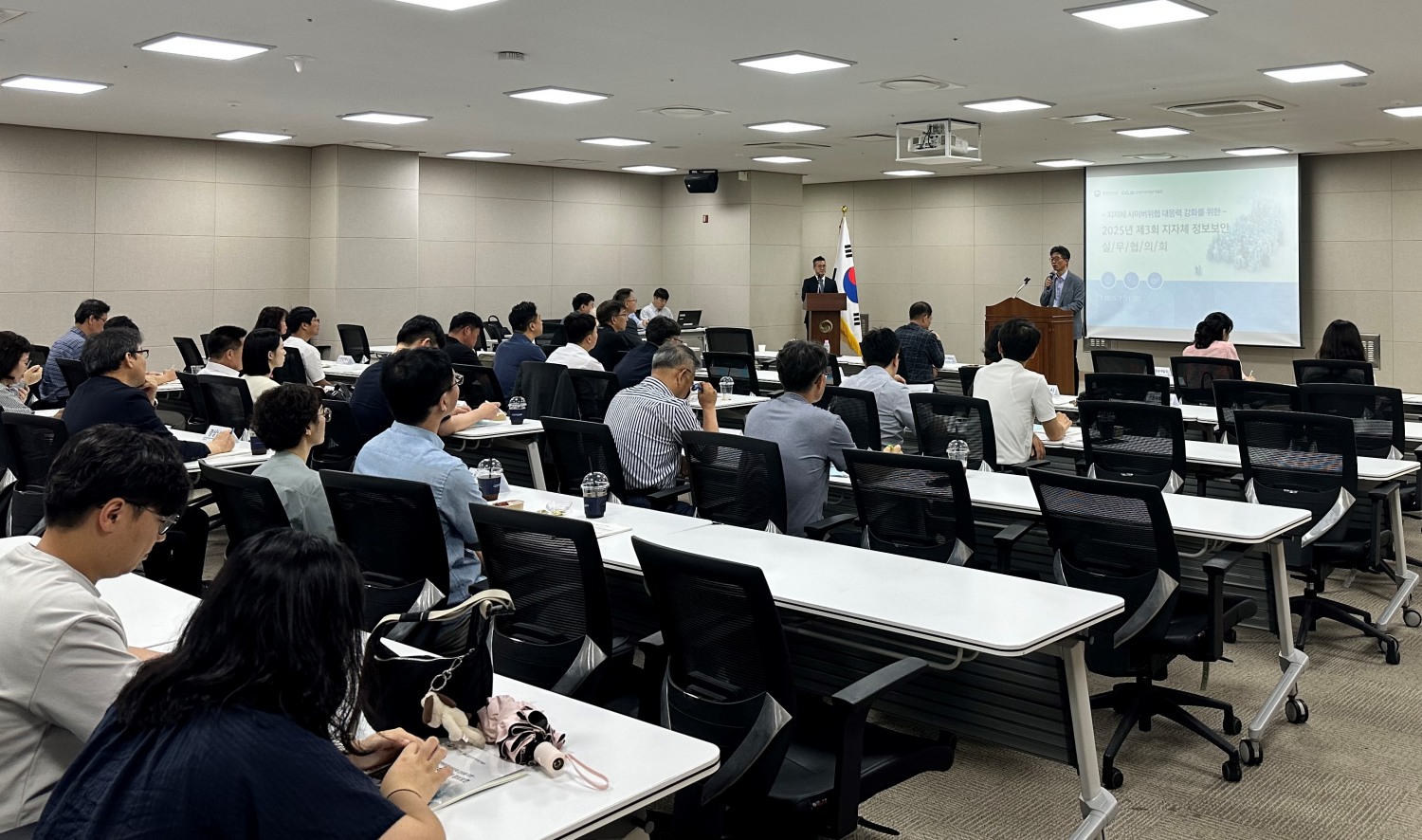 지자체 정보보안 담당자들이 '2025년 지자체 정보보안 실무협의회'에서 정보보호 정책 방향에 대한 안내를 듣는 모습./사진제공=한국지역정보개발원