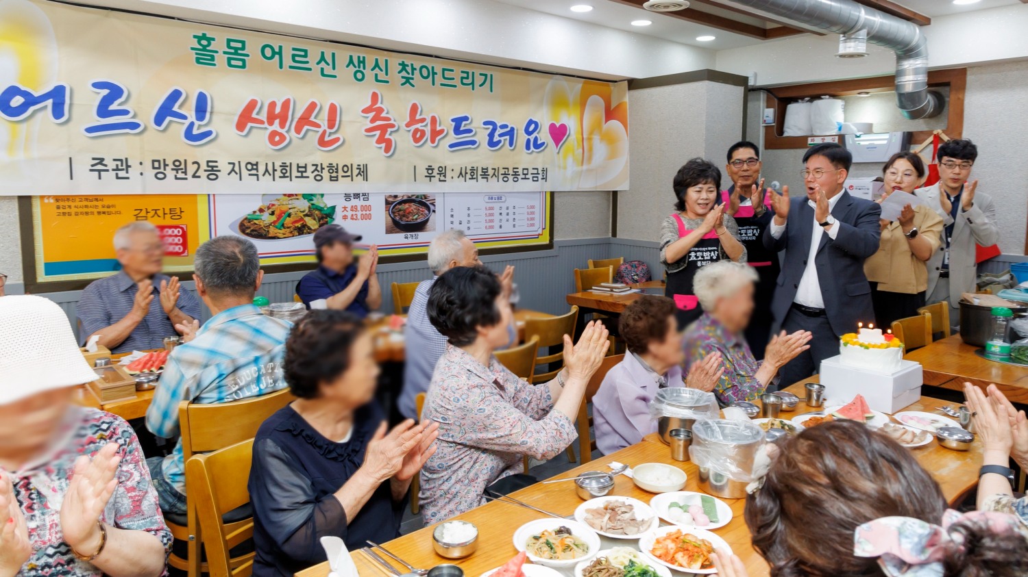 박강수 마포구청장이 홀몸어르신 생신 축하 행사에 참석해 축하인사를 전하는 모습./사진제공=마포구