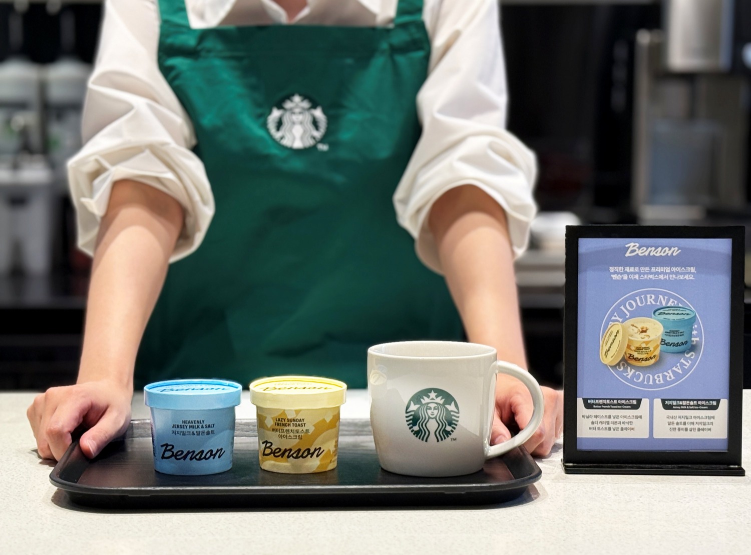 오는 22일부터 전국 스타벅스 매장에서 한화갤러리아가 운영하는 프리미엄 아이스크림 브랜드 '벤슨'이 판매된다. /사진제공=베러스쿱크리머리