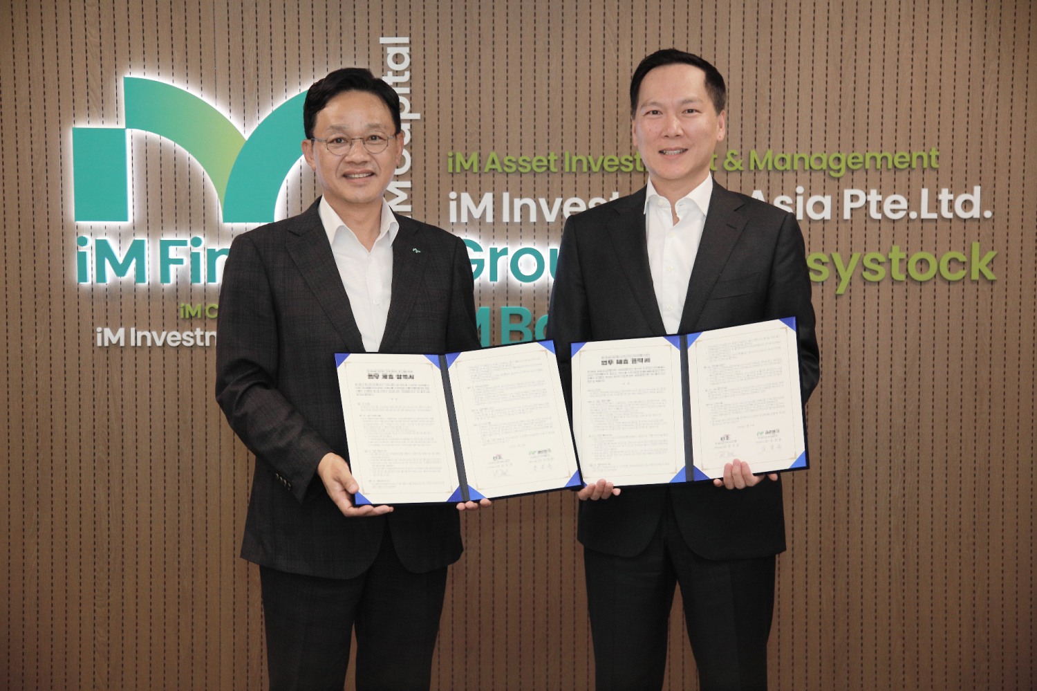 왼쪽부터 강정훈 iM뱅크 경영기획그룹장, 김지강 한국씨티은행 소비자금융그룹장 / 사진제공=iM뱅크