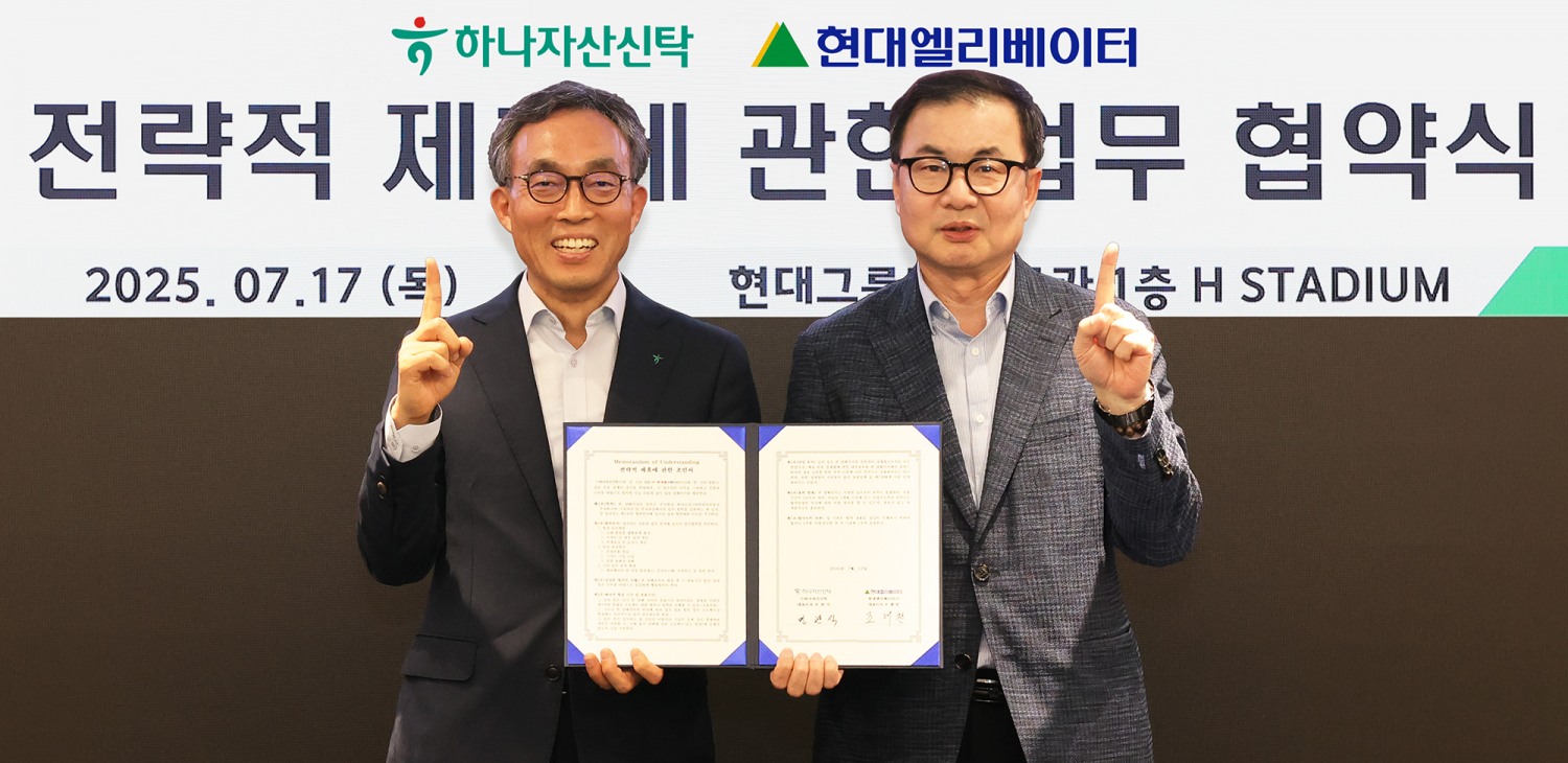 하나자산신탁은 지난 17일 서울 종로구 현대그룹빌딩에서 현대엘리베이터와 오피스 자산의 밸류애드(Value-add) 전략 가속화를 위한 업무협약을 체결했다. 이날 협약식에 참석한 민관식 하나자산신탁 대표이사(사진 왼쪽)가 조재천 현대엘리베이터 대표이사와 함께 협약서를 들고 기념촬영을 하고 있다. /사진제공=하나자산신탁