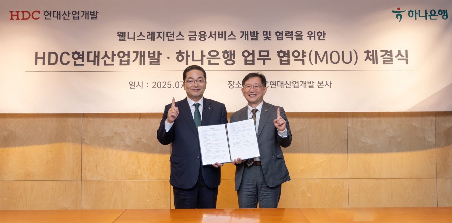 정경구 HDC현대산업개발 대표(오른쪽)와 이호성 하나은행장이 협약을 체결하고 기념촬영을 하는 모습./사진제공=HDC현대산업개발