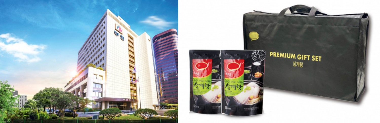 부영그룹 사옥 전경(좌), 현장근로자‧관리소 및 그룹 내 전 임직원에게 지급한 삼계탕 선물세트./사진제공=부영그룹