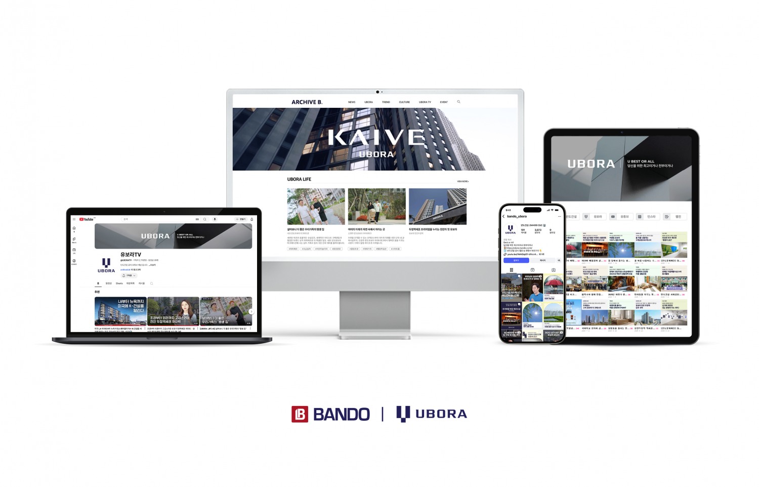 반도건설 공식 채널 이미지. /사진제공=반도건설