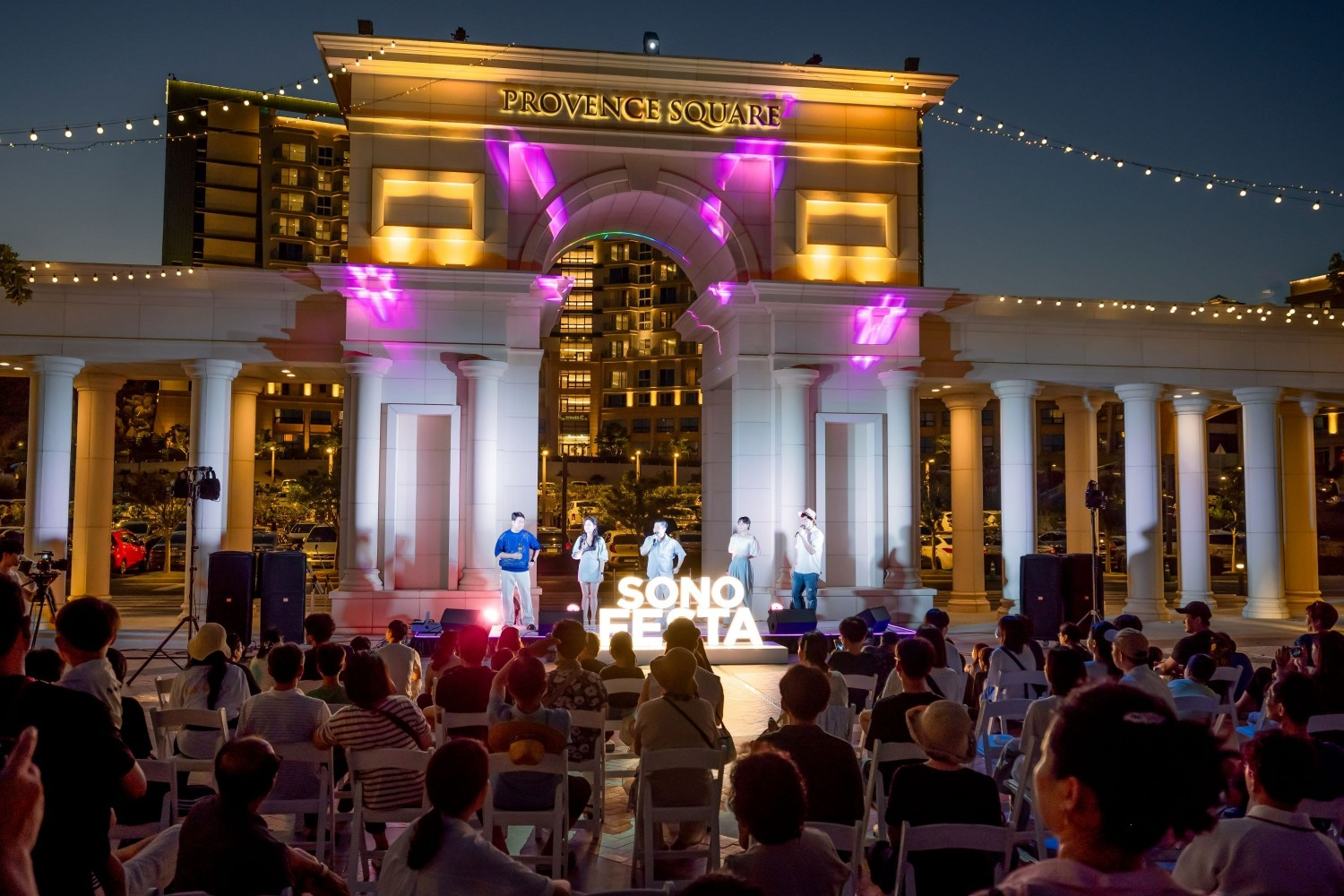 소노인터내셔널이 감성 콘서트 '소노 페스타'를 진행한다. /사진제공=소노인터내셔널