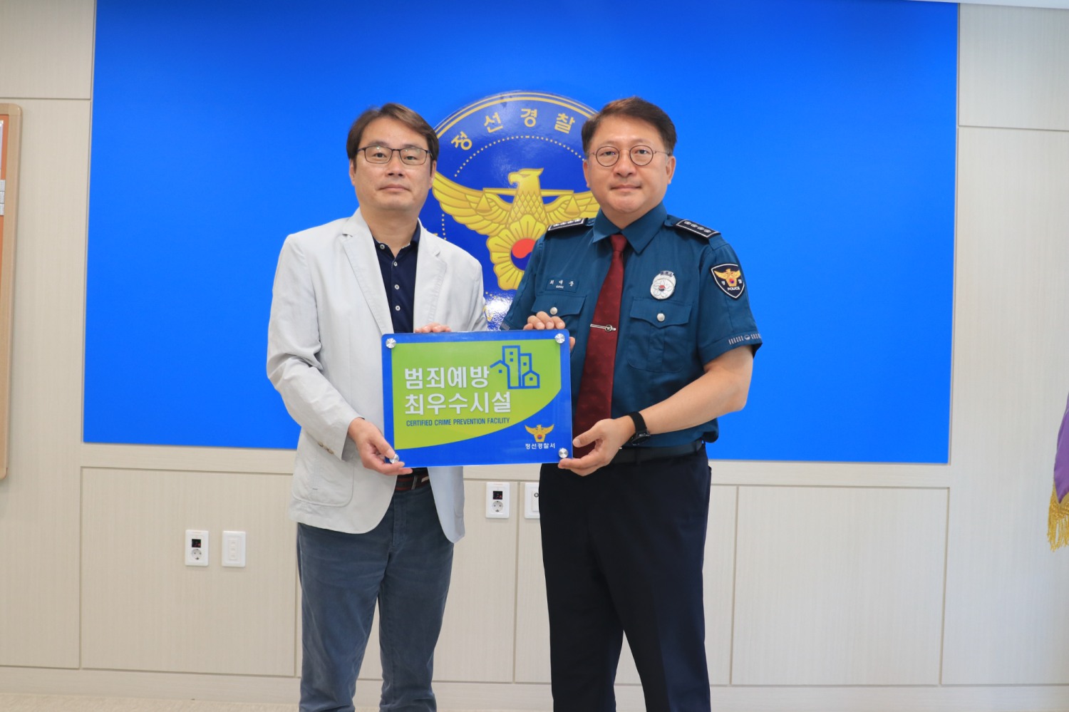 김효열 강원랜드 안전총괄 실장(왼쪽)이 경찰서 범죄안전시설 인증을 수여받고 기념촬영을 하는 모습./사진제공=강원랜드
